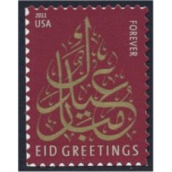 #4552 Islamic Festival Eid, (2011, 44¢)