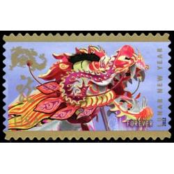 #4623 Lunar New Year, Year of the Dragon, Single Stamp