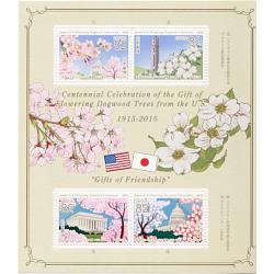 #4982-85 Gifts of Friendship, Japan Half Sheet, Joint Issue