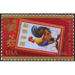 #5154 Lunar New Year, Year of the Rooster, Single