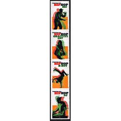 #5483a Hip-Hop, Vertical Strip of Four