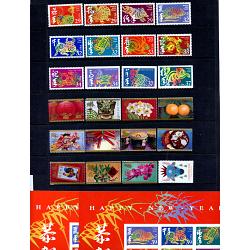 Complete Lunar New Year Set, 1992-2020 (60 Stamps)
