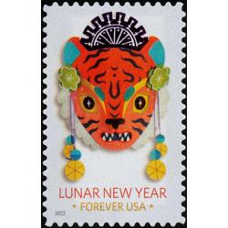 #5662 Lunar New Year: Tiger, 2022