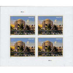 #5667 Palace of Fine Arts, Priority Express Mail, Pane of Four