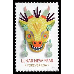 #5829 Lunar New, Year of the Dragon