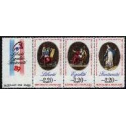 #C120 France #2145a Joint Issue, French Revolutionary Bicentennial
