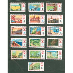 #1255-70 Peoples Republic of China, Four Year Plan, Complete Set of 16