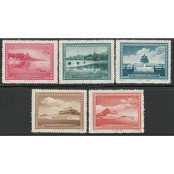 # 290-94 1956-57 Peoples Republic of China, Famous Chinese Landmarks (5)