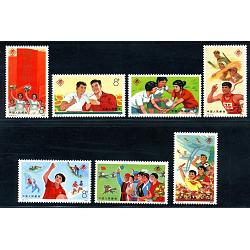 #1232-38 Peoples Republic of China, 3rd National Games (7)