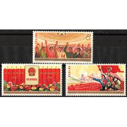 #1215-17  Peoples Republic of China, Fourth National Peoples Congress (3)