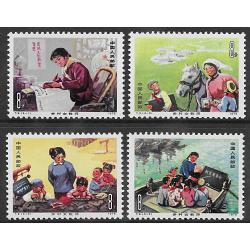 #1218-21 Peoples Republic of China, Rural Women Teachers (4)