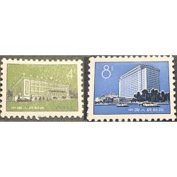 #1179-80 Peoples Republic of China, Stadium & Hotel, (2)