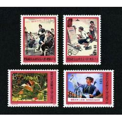 4487 Forever Flag Stamp, Coil Single, 4evR  Dennis R. Abel - Stamps for  Collectors, LLC