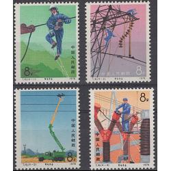 #1286-89 Peoples Republic of China Power Line Repair, (4)