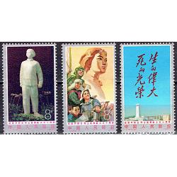 #1307-09 Peoples Republic of China, Chinese Inspirational Heroine,(3)