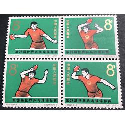 #824-25 Peoples Republic of China, World Table Tennis (Block of 4)