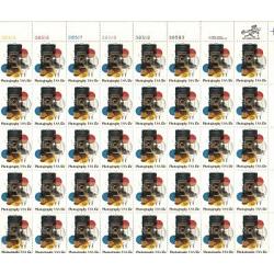 #1758 Photography, Complete Sheet of 40 Stamps