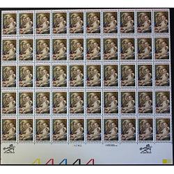 #2026 Christmas - Madonna, Sheet of 50 Stamps