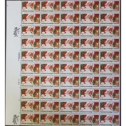 #2064 Christmas Stanta Claus,  Sheet of 50 Stamps