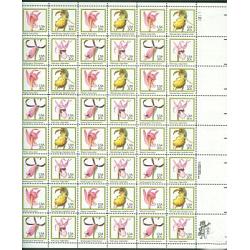 #2076-79 Orchids, Sheet of 48 Stamps
