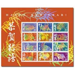 #3997a-l Lunar New Year, Complete Set of 12 Singles, 39¢
