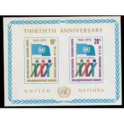 #262 30th Anniversary, Souvenir Sheet