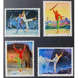 #1126-1129 Peoples Republic of China, Ballet of the White-haired girl (4)