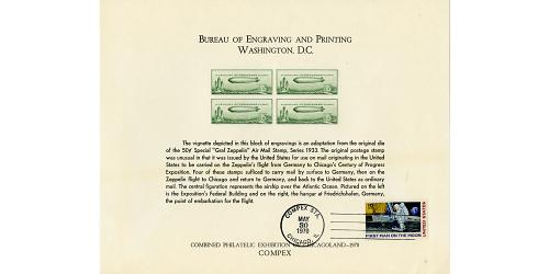 # B6 COMPEX, 1970 Cancelled