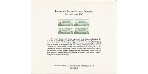 # B6 COMPEX, 1970 Mint