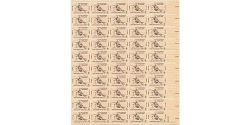 #1179 Shiloh (1962), Sheet of 50 Stamps