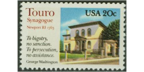 #2017 Touro Synagogue