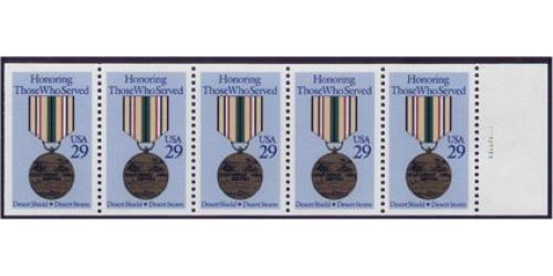#2552a Desert Storm, Booklet Pane of Five