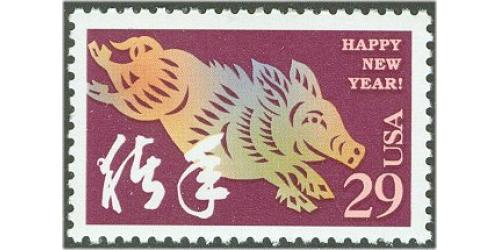 #2876 Lunar New Year, Year of the Pig (Boar)