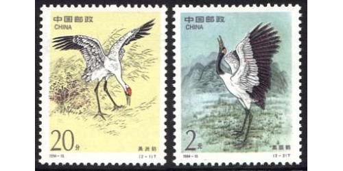 #2867-68 Cranes, Joint Issue PRC Version, Two Singles
