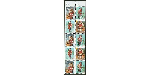 #3007bu Santa & Children, Booklet Pane of Ten, Unfolded