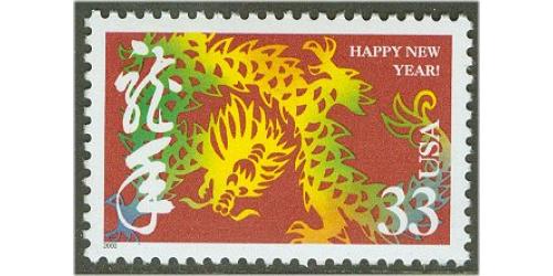 #3370 Lunar New Year, Year of the Dragon