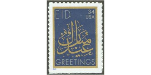 #3532 Islamic Festival Eid (2001, 34¢)