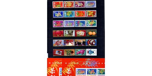 .Complete Lunar New Year Set, 1992-2020 (60 Stamps)