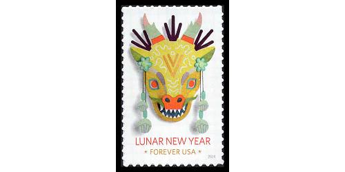 #5829 Lunar New, Year of the Dragon