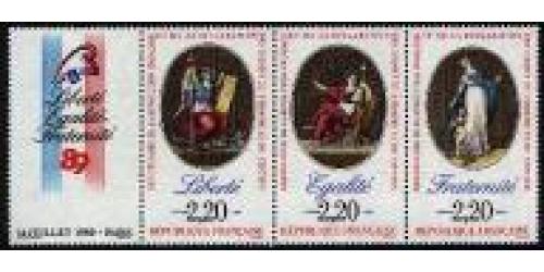 #C120 France #2145a Joint Issue, French Revolutionary Bicentennial