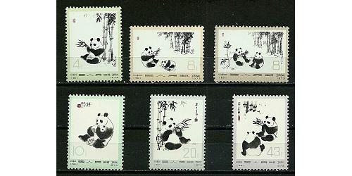 #1108-13 Peoples Republic of China, Giant Panda Set of Six