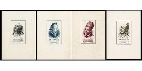# 245a-248a Peoples Republic of China, Set of 4 Scientists Souvenir Sheets (4)