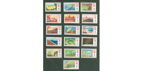 #1255-70 Peoples Republic of China, Four Year Plan, Complete Set of 16