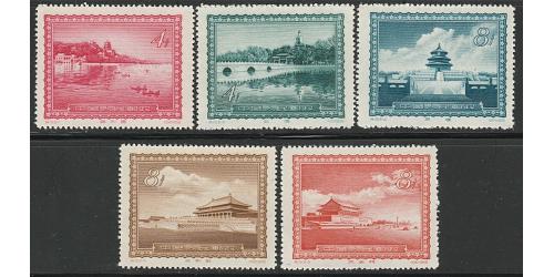 # 290-94 1956-57 Peoples Republic of China, Famous Chinese Landmarks (5)