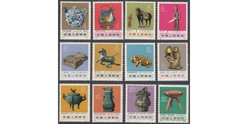 #1131-42 Peoples Republic of China, Excavated works of Art (12)
