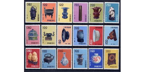 #1290-1307 Formosa - Taiwan, Art Treasures, (18)