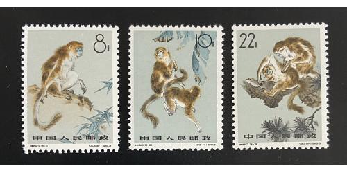 # 713-15 Peoples Republic of China, Golden Hair Monkey (3)