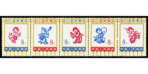#1117-21 Peoples Republic China, Strip of Five, Childrens Songs & Dances