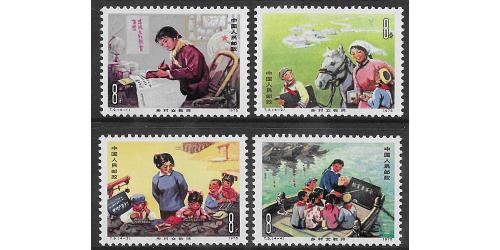 #1218-21 Peoples Republic of China, Rural Women Teachers (4)