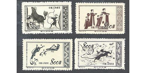 # 151-54 Peoples Republic of China, Dunhuang Murals (4)